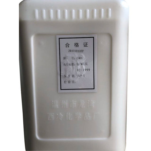 紙塑復(fù)合膠